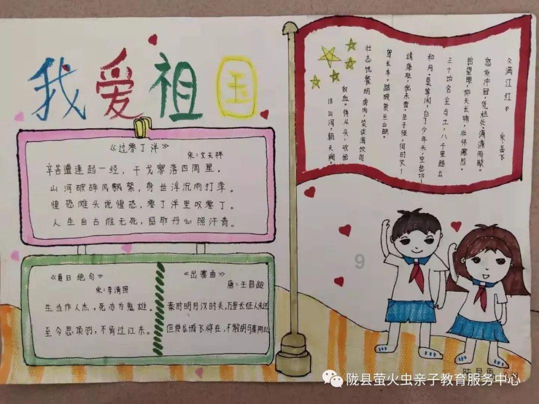 孩子的优点有哪些呢？