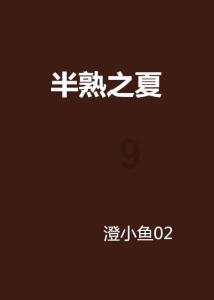 全民剧本大师内置菜单